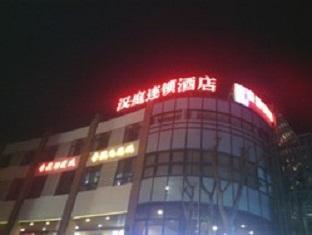 Hanting Jiangqiao Branch Shanghai Exterior photo